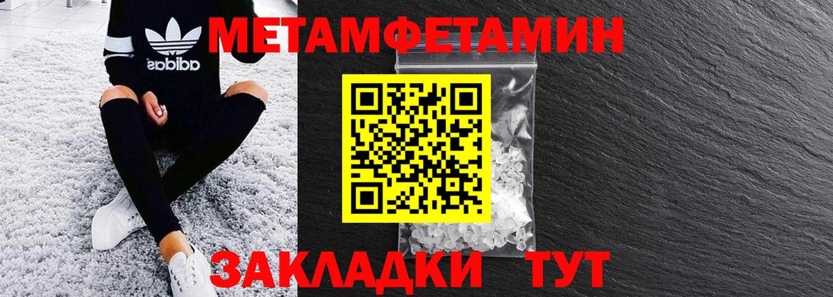 АМФЕТАМИН  Амфетамин  Железногорск  Вход с VPN  Амфетамин 98% 