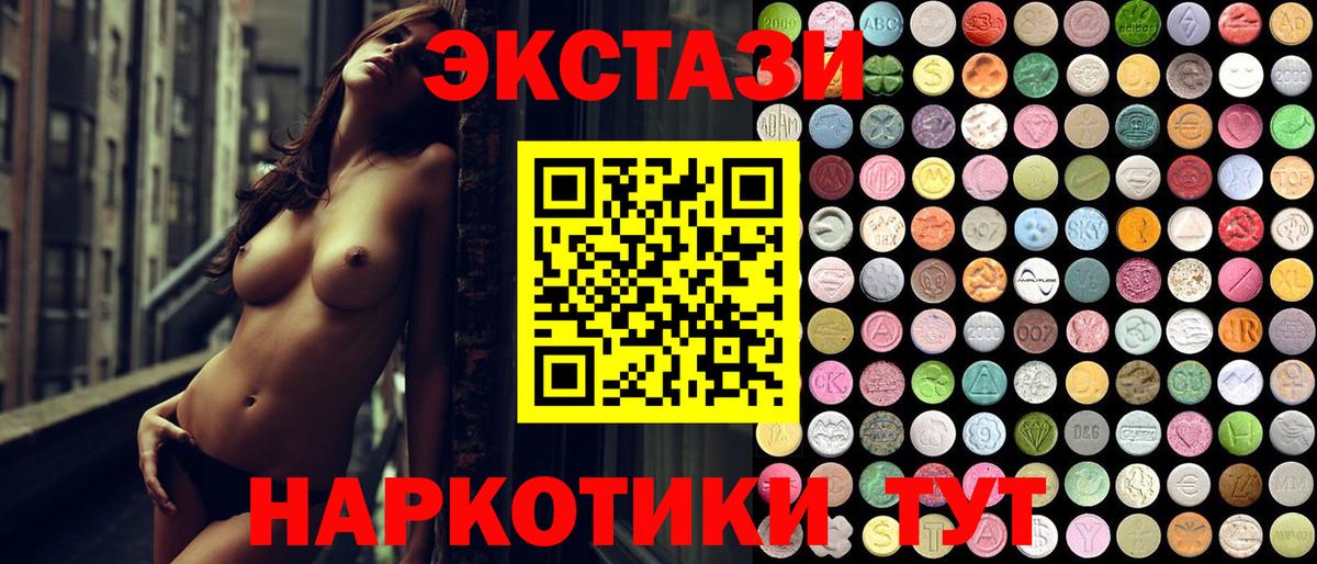 ЭКСТАЗИ louis Vuitton Железногорск
