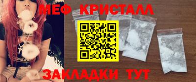 кокаин Кунгур