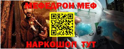 mdpv Кумертау
