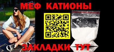 mdpv Кумертау