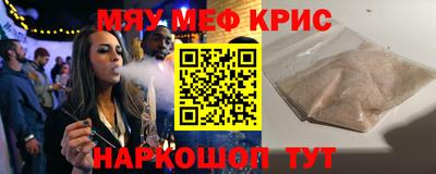 mdpv Кумертау