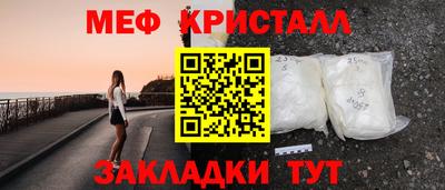 кокаин Кунгур