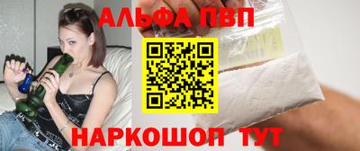mdpv Кумертау