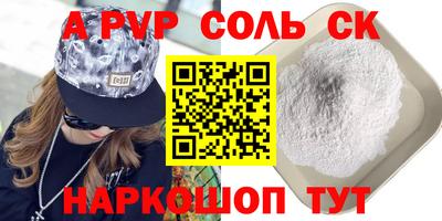 а пвп мука Кулебаки