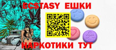 кокаин Кунгур