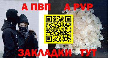 кокаин Кунгур