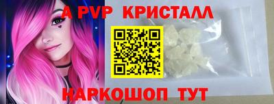 а пвп мука Кулебаки