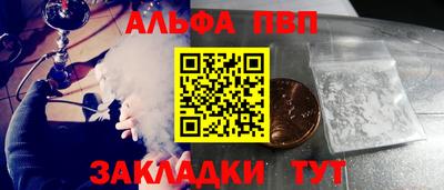 mdpv Кумертау