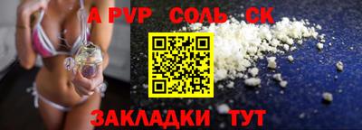 кокаин Кунгур