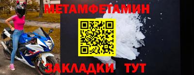 кокаин Кунгур