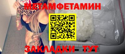 mdpv Кумертау