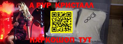 кокаин Кунгур