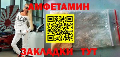 кокаин Кунгур