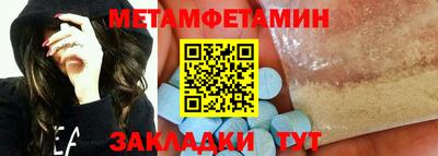 mdpv Кумертау