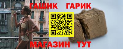 кокаин Кунгур