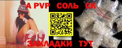 а пвп мука Кулебаки