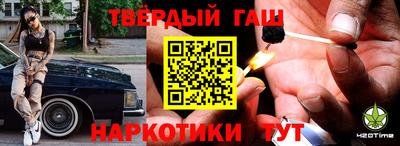кокаин Кунгур