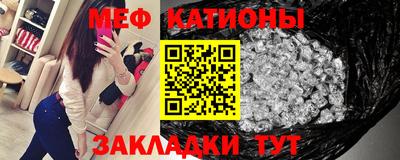 mdpv Кумертау