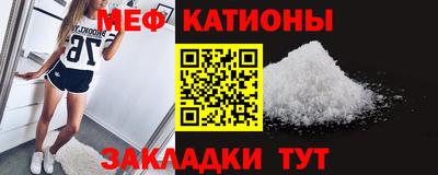 кокаин Кунгур