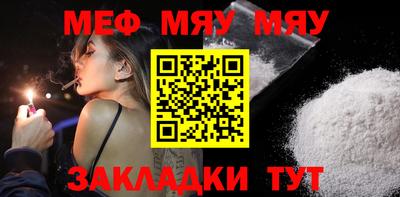 кокаин Кунгур