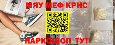mdpv Кумертау
