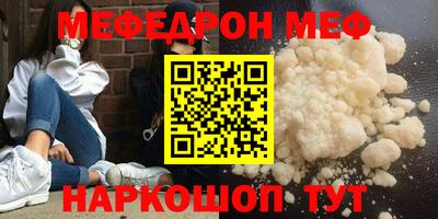 mdpv Кумертау