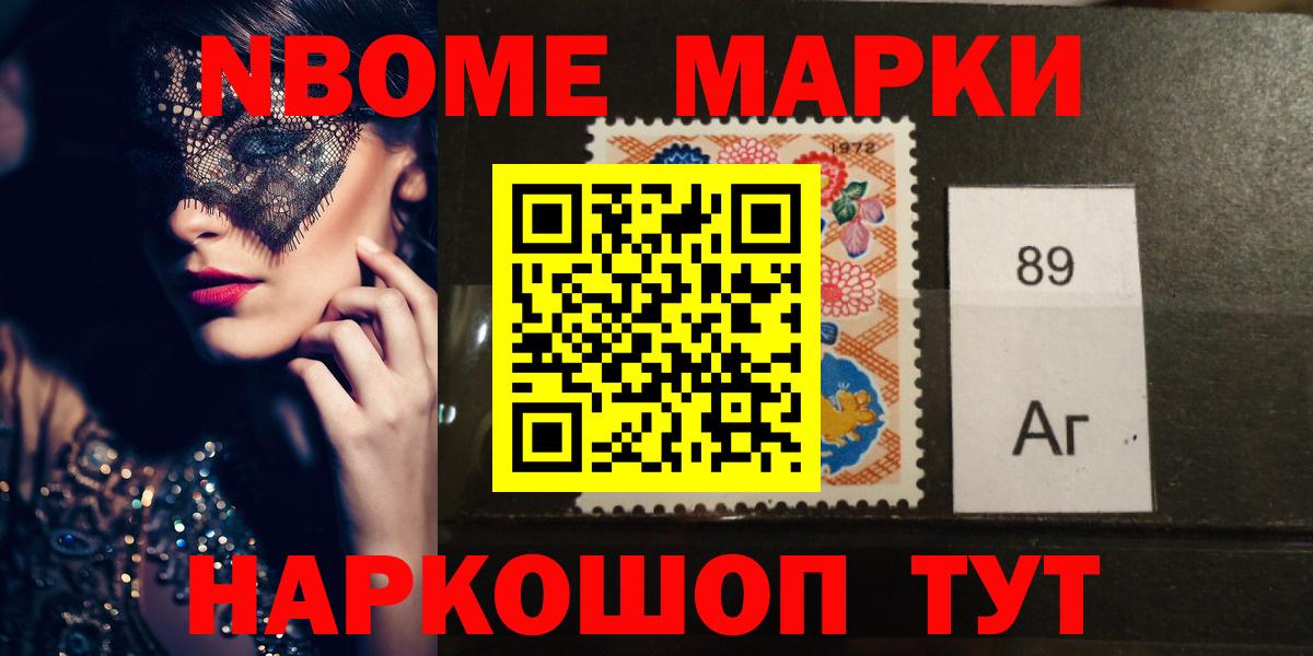 Железногорск  блэк спрут ONION  ЛСД экстази кислота  Вход с VPN  Лсд 25 экстази кислота  LSD-25 экстази 